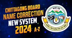 Chittagong Board Name Correction 2024 | নতুন নিয়মে চট্টগ্রাম বোর্ড এর সার্টিফিকেট এর ভুল সংশোধন ২০২৪