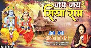 जय जय सिया राम Jai Jai Siya Ram | Ram Bhajan | BRAJ SHARWARI | Full Audio