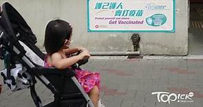 【新冠疫苗】今日起6個月至3歲幼童可預約打科興　50至59歲人士可打第四針 - 香港經濟日報 - TOPick - 新聞 - 社會