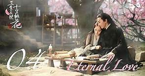 Eternal Love EP04 | Yang Mi, Mark Chao | CROTON MEDIA English Official