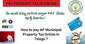 How to pay Property Tax online in AP Telugu | Andhra Pradesh Municipality Tax pay online in Telugu