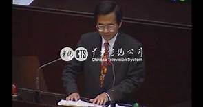 【歷史上的今天】1994.12.20_陳水扁告別立法院演說