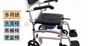 感恩使者 洗澡椅 便盆椅-帶輪 ZHCN2311 移動式 沐浴椅 馬桶椅 座便椅 - PChome 24h購物