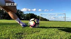 足球训练丨七个绝妙的大力射门技巧训练方法