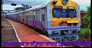 All the Trains from Howrah to Bankura Time Table .