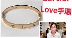 卡地亞Cartier Love系列 18K玫瑰金 鑽石手環