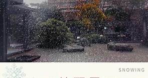 ❄️天籟下雪了❄️... - 陽明山天籟渡假酒店 Yangmingshan Tien Lai Resort & Spa