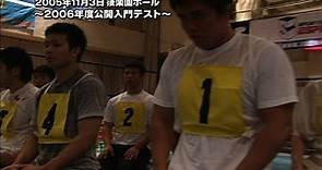 【NJPW GREATESTMOMENTS】TETSUYA NAITO Debut