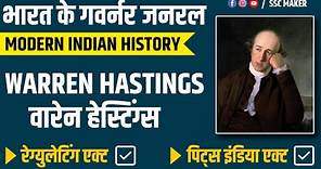 Warren Hastings (वारेन हेस्टिंग्स), Governor Generals of India, Mordern Indian History | SSC GD 2024
