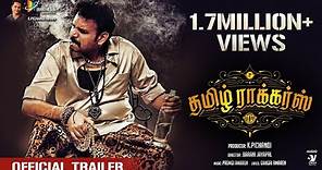 Tamil Rockers - Official Trailer | Premgi Amaren | Meenakshi Dixit | VTV Ganesh | Vasy Music