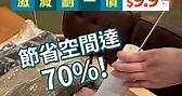 Pricerite實惠 - 【消費券震撼賞🎉】 $9.9筍貨逐件數‼️ Round 2✌️...