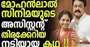 About the Malayalam Actress Srinda Ashab