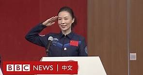 王亞平成為中國首名太空出艙女航天員－ BBC News 中文
