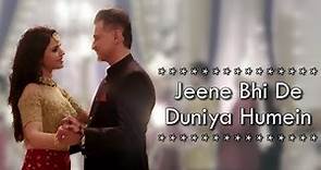 Jeene Bhi De {Arijit singh }star plus new serial -(title song)