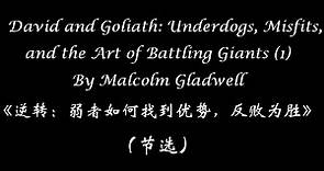 【016】David and Goliath Underdogs,Misfits,and the Art of Battling Giants (1)