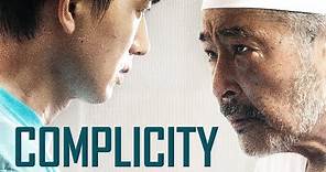 Complicity (2018) | Official U.S. Trailer | Yulai Lü | Tatsuya Fuji | Sayo Akasaka