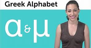 Learn to Read and Write Greek - Greek Alphabet Made Easy #1 - Alfa and Mee