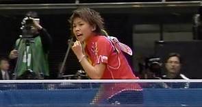 平野早矢香 vs 藤井寛子 全日本卓球選手権 女子シングルス決勝 2007年1月21日