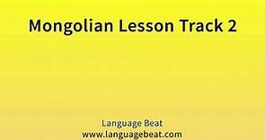 Learn Mongolian : Lesson 2 - Mongolian Phrases for Beginners