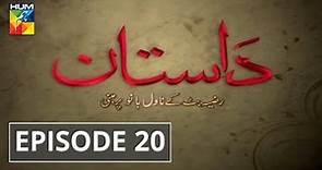 Dastaan Episode #20 HUM TV Drama