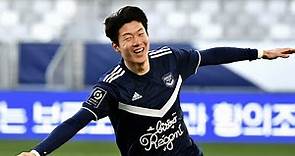 HWANG UI-JO! - WELCOME TO NOTTINGHAM FOREST? - SKILLS & GOALS - 2022 - (HD)