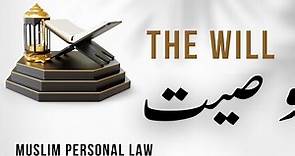 What is Will w.r.t Testator and Legatee under Muslim personal law lecture 7