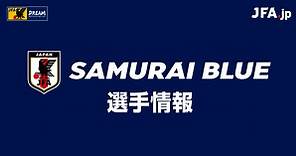 DF 森重 真人(MORISHIGE Masato) | SAMURAI BLUE | 日本代表 | JFA.jp