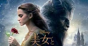 Alan Menken - Beauty And The Beast (Original Motion Picture Soundtrack)