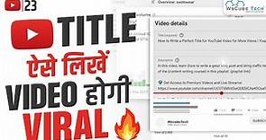 How to Write a Perfect Title for YouTube Video for More Views | YouTube SEO🔥
