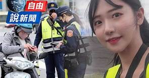 自由說新聞》企鵝妹過馬路沒車要讓... 網驚呆這點「台灣駕駛幾乎無視」！ - 臺北市 - 自由時報電子報