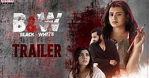 B&W (Black & White) Movie Trailer | Hebah Patel, Surya Srinivas, Lahari Shari | Surya | Ajay Arasada