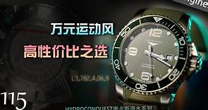 【揭秘超仿表】卡地亚高仿手表多少钱一个！