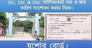 JSC, SSC, And HSC Name and Age Correction From Jessore Education Board || 2019