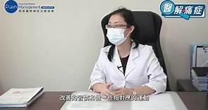 【醫解痛症 EP11】脊醫 Dr Leung🙌 脊柱側彎... - 香港醫學痛症治療協會 HKMPM