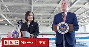 蔡英文麥卡錫會晤：美國國會支持讓台灣「沒有被孤立」 － BBC News 中文