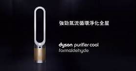 【全新 Dyson Purifier 空氣清新機系列🌀先進技術淨化全室空氣】