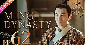Ming Dynasty EP62 END ( Tang Wei, Zhu Yawen, LAY, Qiao Zhenyu )【Fresh Drama】