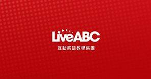 LiveABC 互動英語教學集團 | 數位語言學習第一品牌