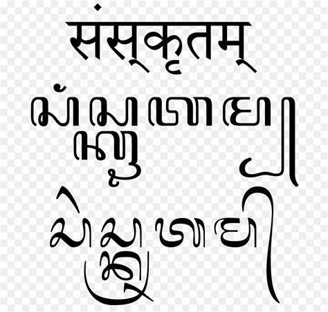Pentingnya Mempelajari Aksara Sansekerta