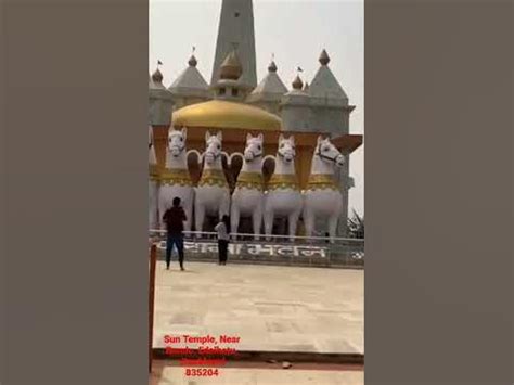 ग्राम स्थान