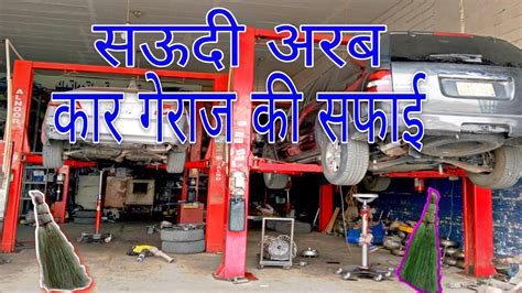 जोधपुर कार गैरेज & वॉशिंग सेंटर Jodhpur car garage and washing centre