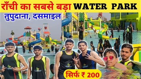 न्यू आंनद वाटर सप्लायर