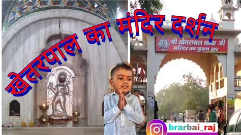 राधाकृष्ण मंदिर गन्धेली रावतसर राजस्थान