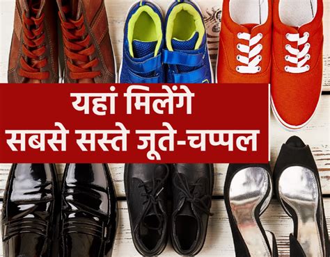 फ़ौजी फुट वियर / Foji Foot Wear