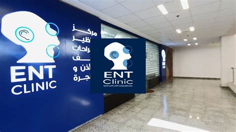 -Jayanth Clinic (ENT Clinic/SKIN Clinic/Children Clinic/Endoscopic Doctors)
