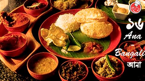 12 Ana Bangali Restaurant