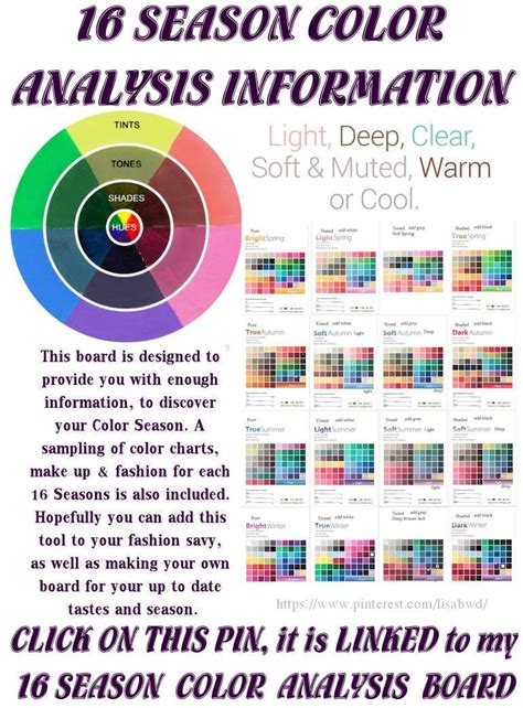 16 Season Color Analysis Chart