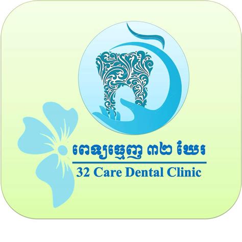 32 care Dental clinic