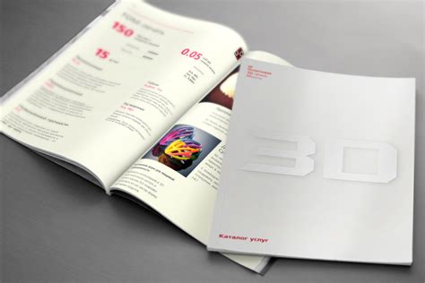 3d Print Catalog