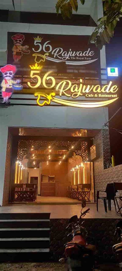 56 Rajwade Restaurant